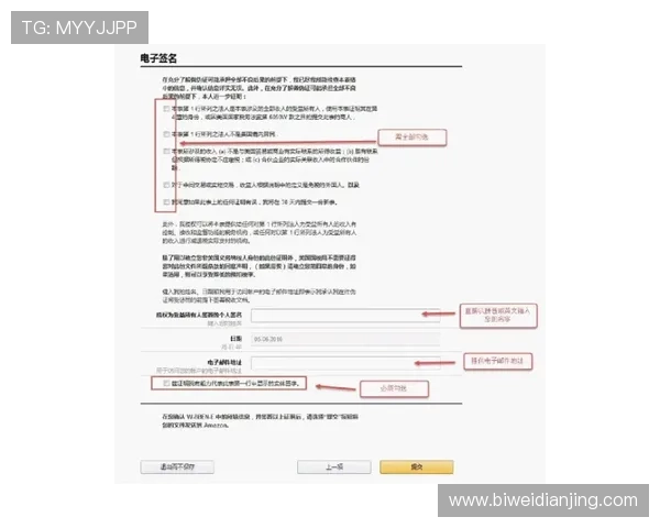 全面解析Betway 官网注册流程与新手玩家必知的开户技巧